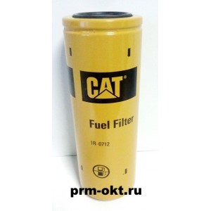 Фильтр топливный 1R-0712 CAT